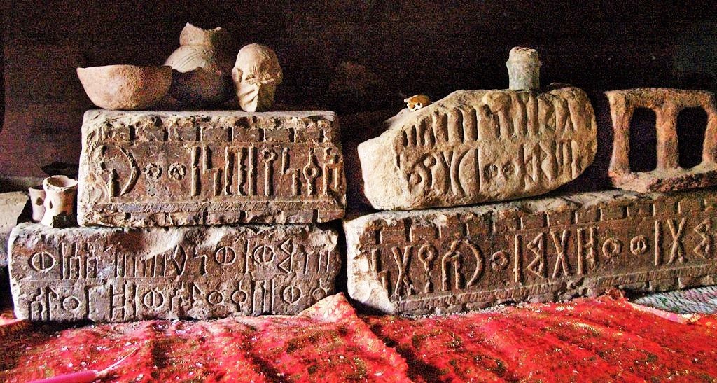 1024px-Ancient_Blocks_With_Sabaean_Inscriptions,_Yeha,_Ethiopia_(3146498586)