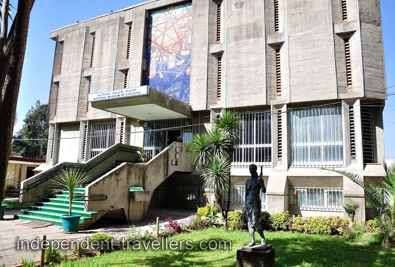 National Museum of Ethiopia